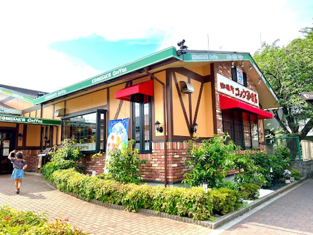 Komeda's Coffee