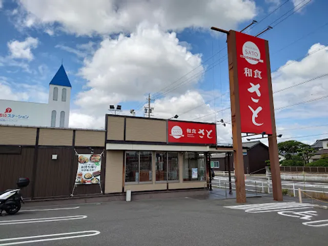 Washoku Sato Kariya Branch