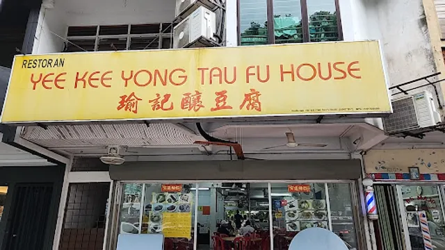 Yee Kee Yong Tau Fu House