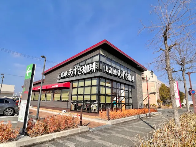 Kamikochi Azusa Coffee