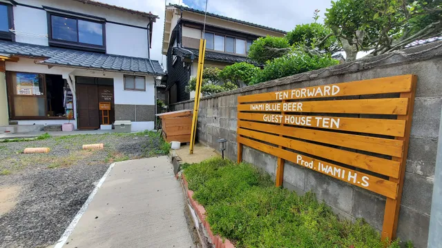 Ten Forward(IWAMI BLUE BEER)