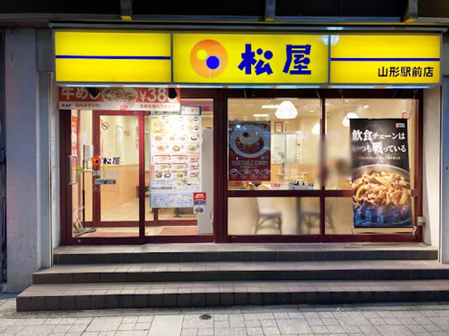 Matsuya Yamagata Station