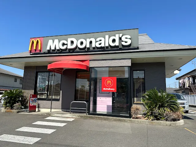 McDonald's - Takasaki Kobana-machi