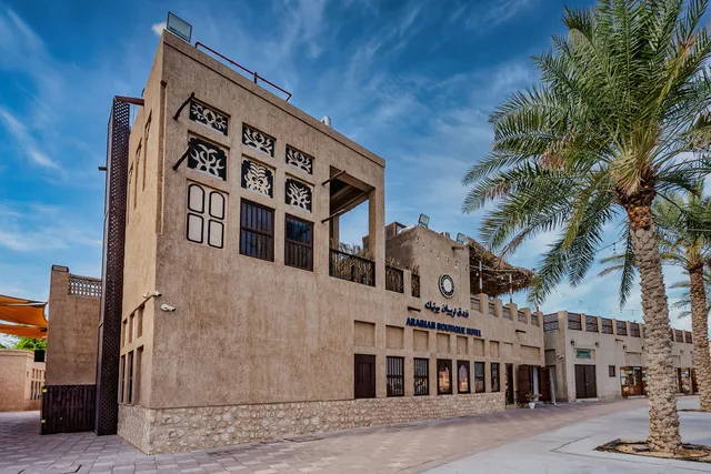 Arabian Boutique Hotel - فندق أريبيان بوتيك