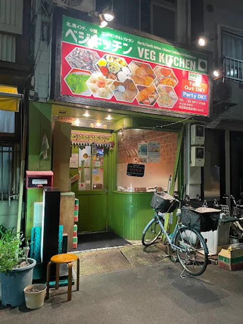 Veg Kitchen