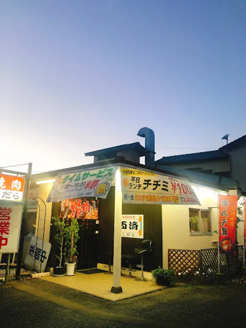 Kutara (Kudara) Tosuten Korean Restaurant