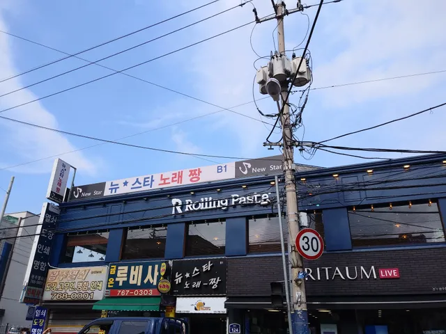 롤링파스타 경기광주 경안점