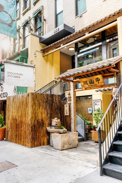 Mountain House - Times Square 川山甲