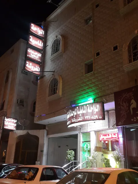 Diamond Oasis Furnished Residential Units