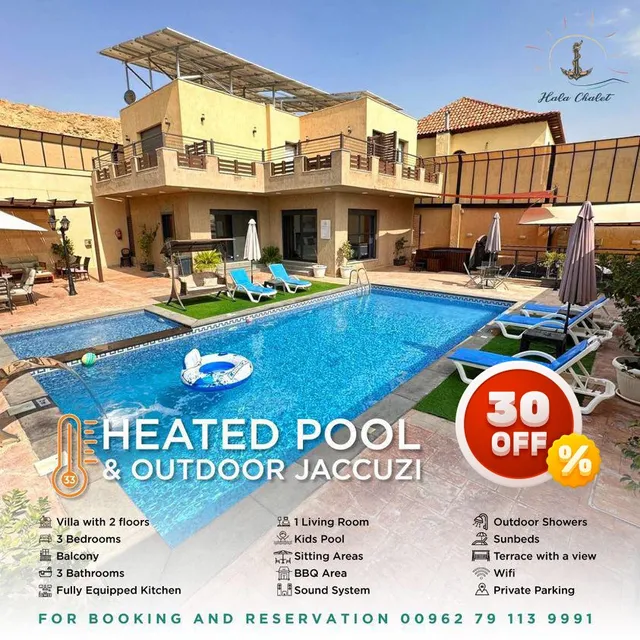 Hala chalet Dead Sea / هلا شاليه البحر الميت