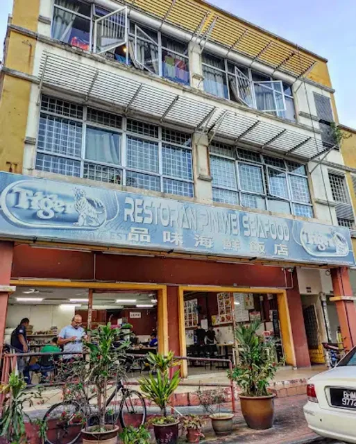 Restaurant Pin Wei Seafood