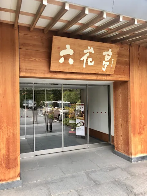 Rokkatei Kaguraoka Store