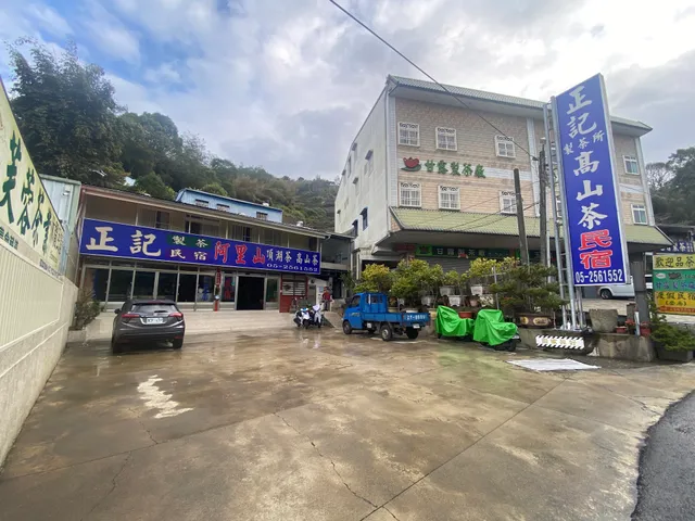 Zhengji Tea House Bed and Breakfast