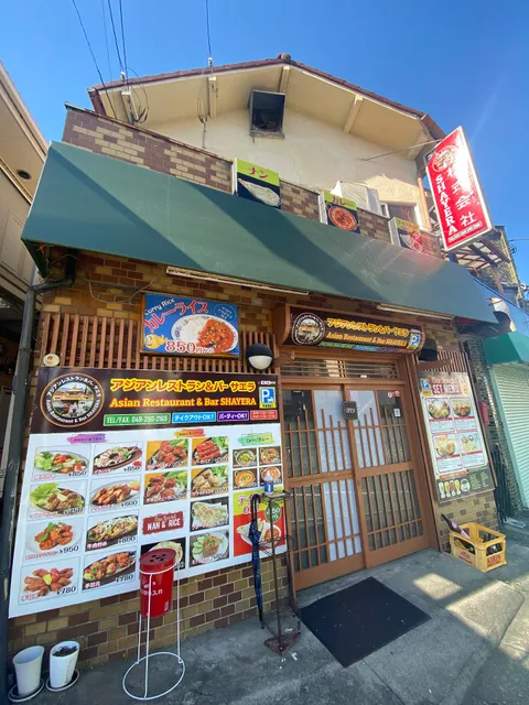 アジアンレストラン&パ– SHAYERA