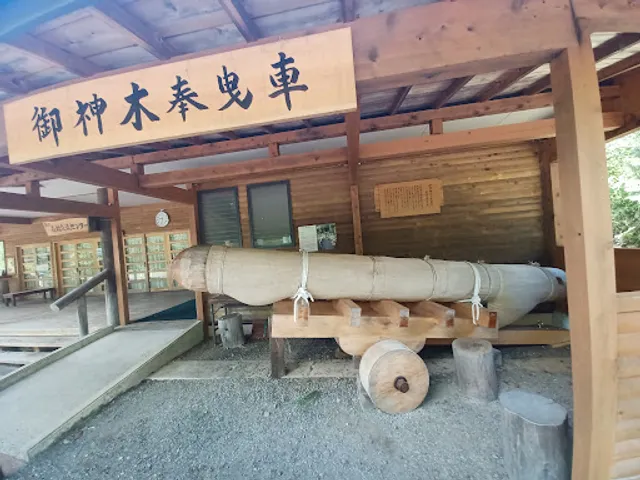 赤沢自然休養林内せせらぎの里 赤沢