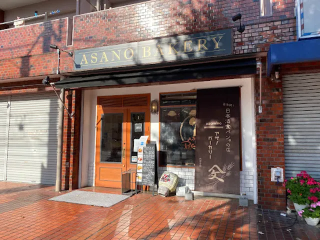 Asano Bakery