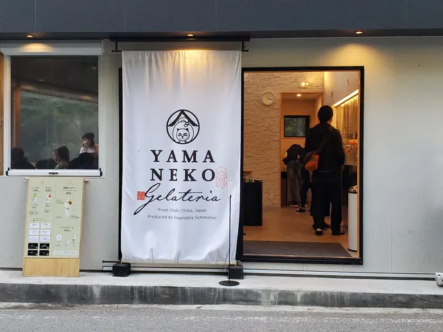Gelateria Yamaneko