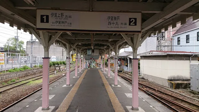 Uenoshi Station