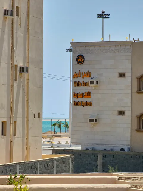 Beach hotel units Raïs