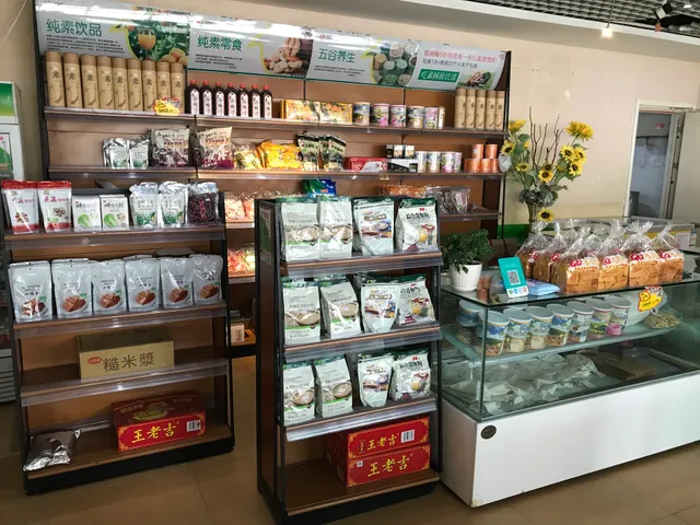 Yusu Gequan Self-service Chinese Meal