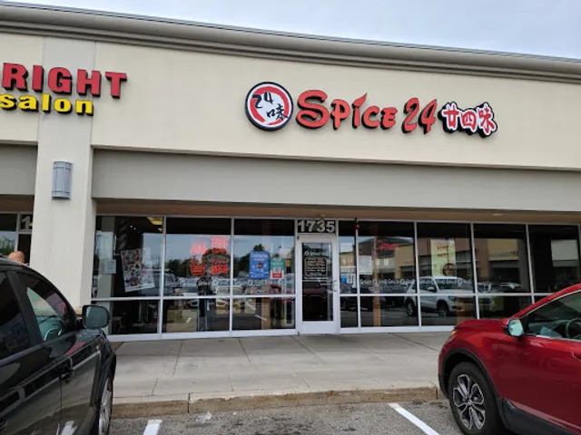 Spice 24 味