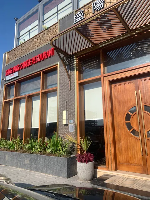 Shing Yang Chinese Restaurant