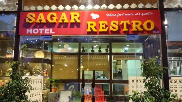 HOTEL ASHREY & SAGAR RESTAURANT