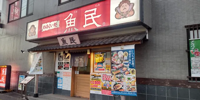 Genuine Izakaya Diner "Uotami" Sakura Station