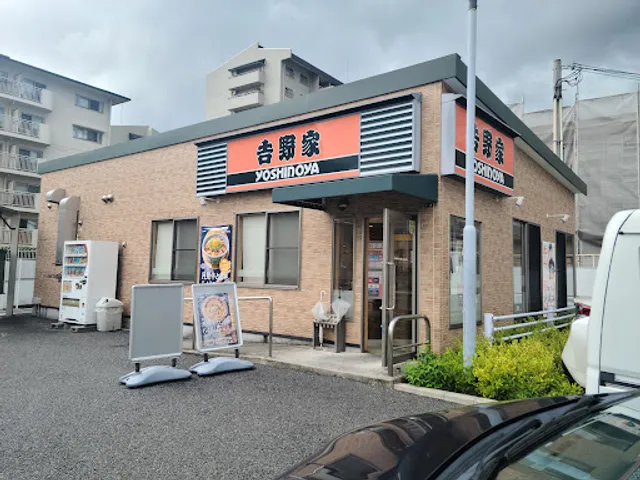 Yoshinoya