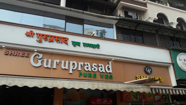 Shree Guruprasad Pure Veg