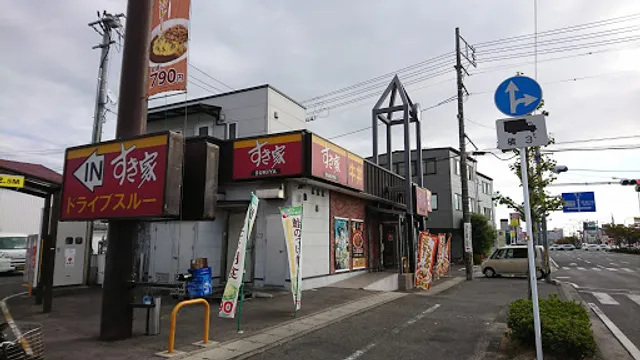 Sukiya