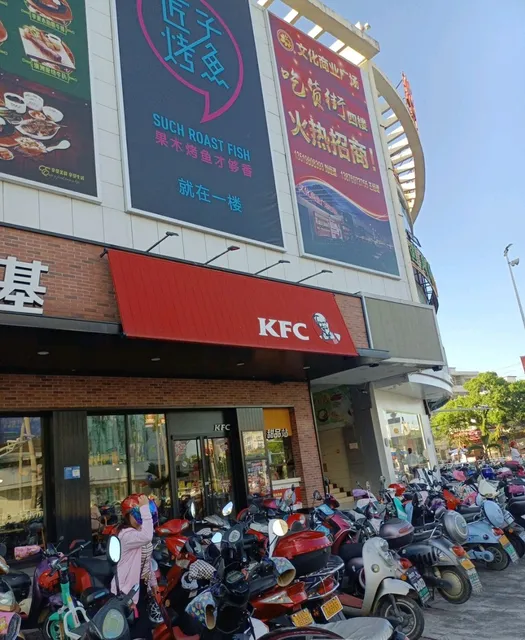 KFC