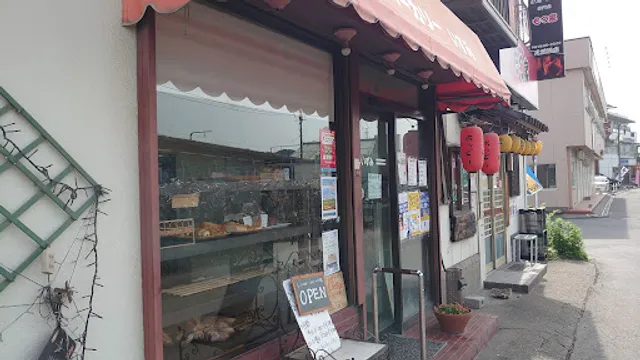 Bakery Izumi