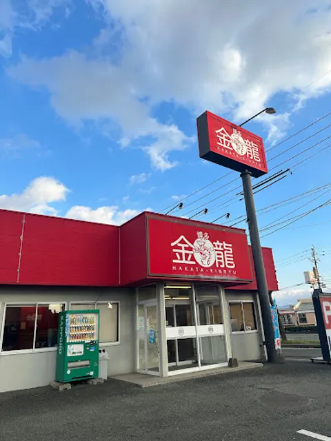 Hakata Kinryu Kikuyo Bypass