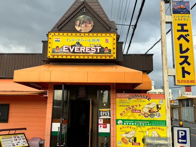 EVEREST Indian-Nepalese Restaurant