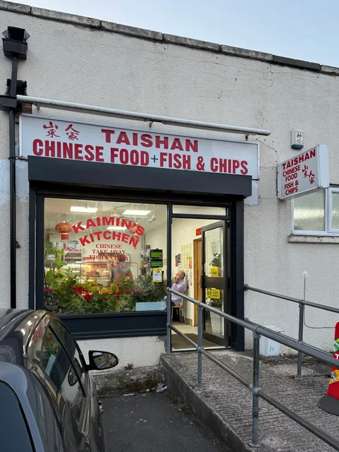 Kaimin's Kitchen (Taishan)