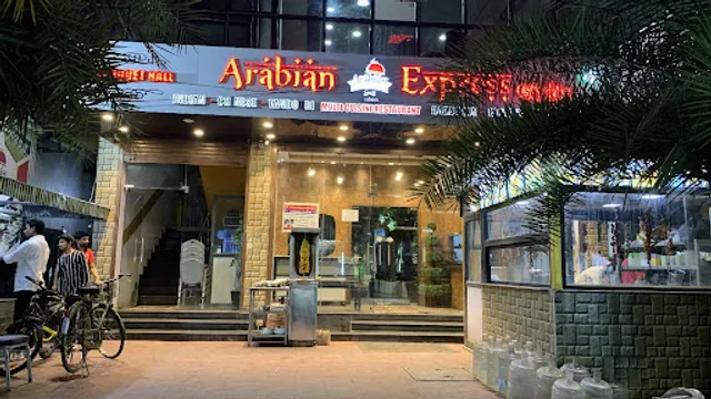 Arabian Express Garden
