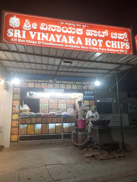 Sri Vinayaka hot chips