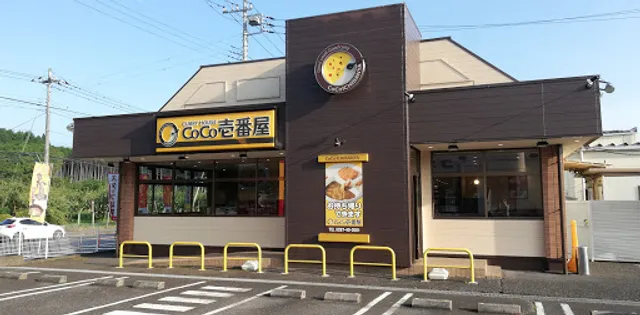 CoCo Ichibanya