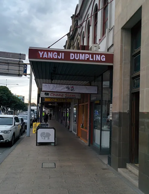 YangJi Dumpling