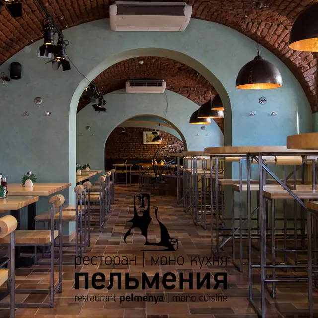 Ресторан | Моно-кухня Пельмения