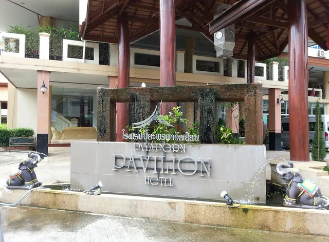Piyaporn Pavilion Hotel