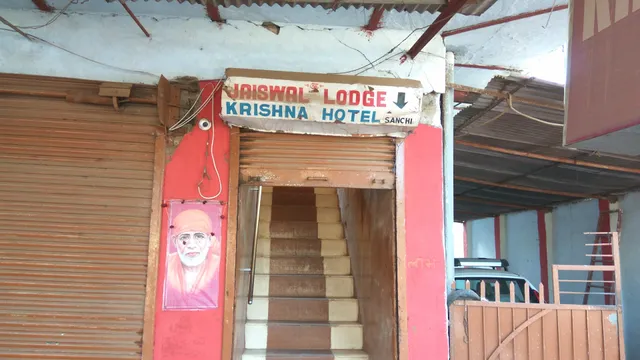 KRISHNA HOTEL