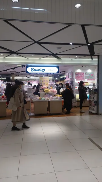 Sanrio Kyoto Porta Store