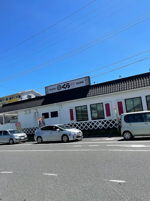 Kura Sushi