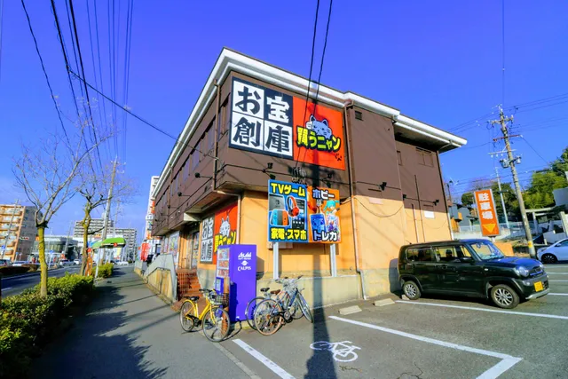 Treasure Soko Narumi