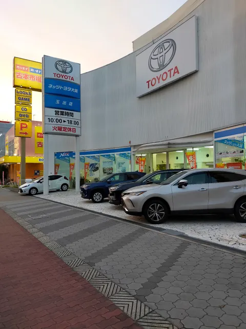 Netz Toyota Osaka Netz Town Tamade
