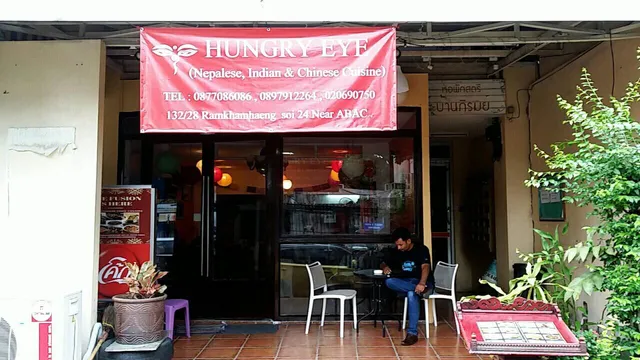 Hungry Eye Indian & Chinese Cuisine