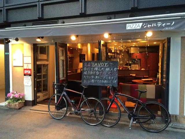 Pizza Giardino Savoy