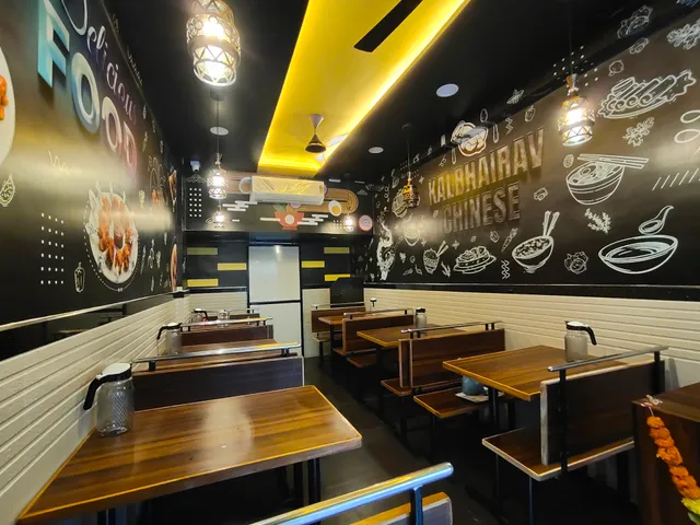 Hotel Shree Kalbhairavnath